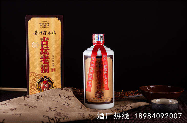 古壇老酒（圖）