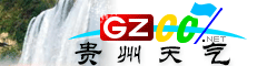 平塘縣天氣預(yù)報(bào)