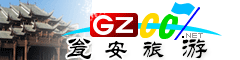 甕安縣特產大全